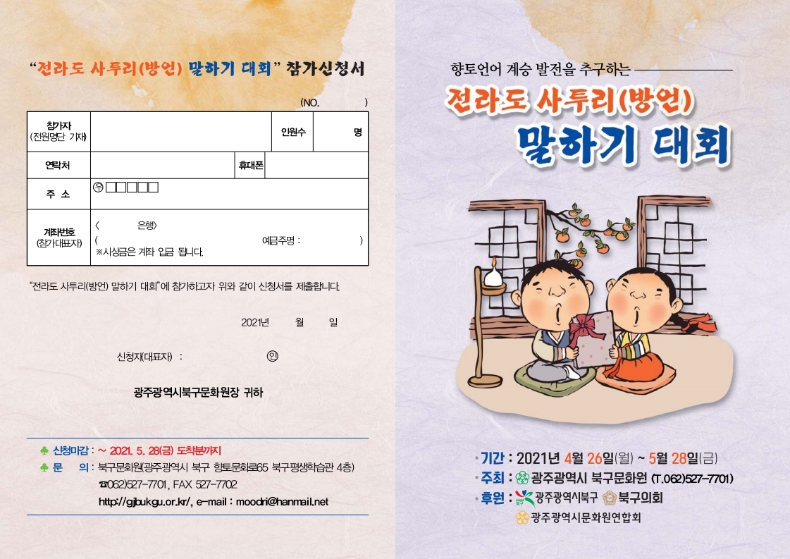 리플렛(앞면)