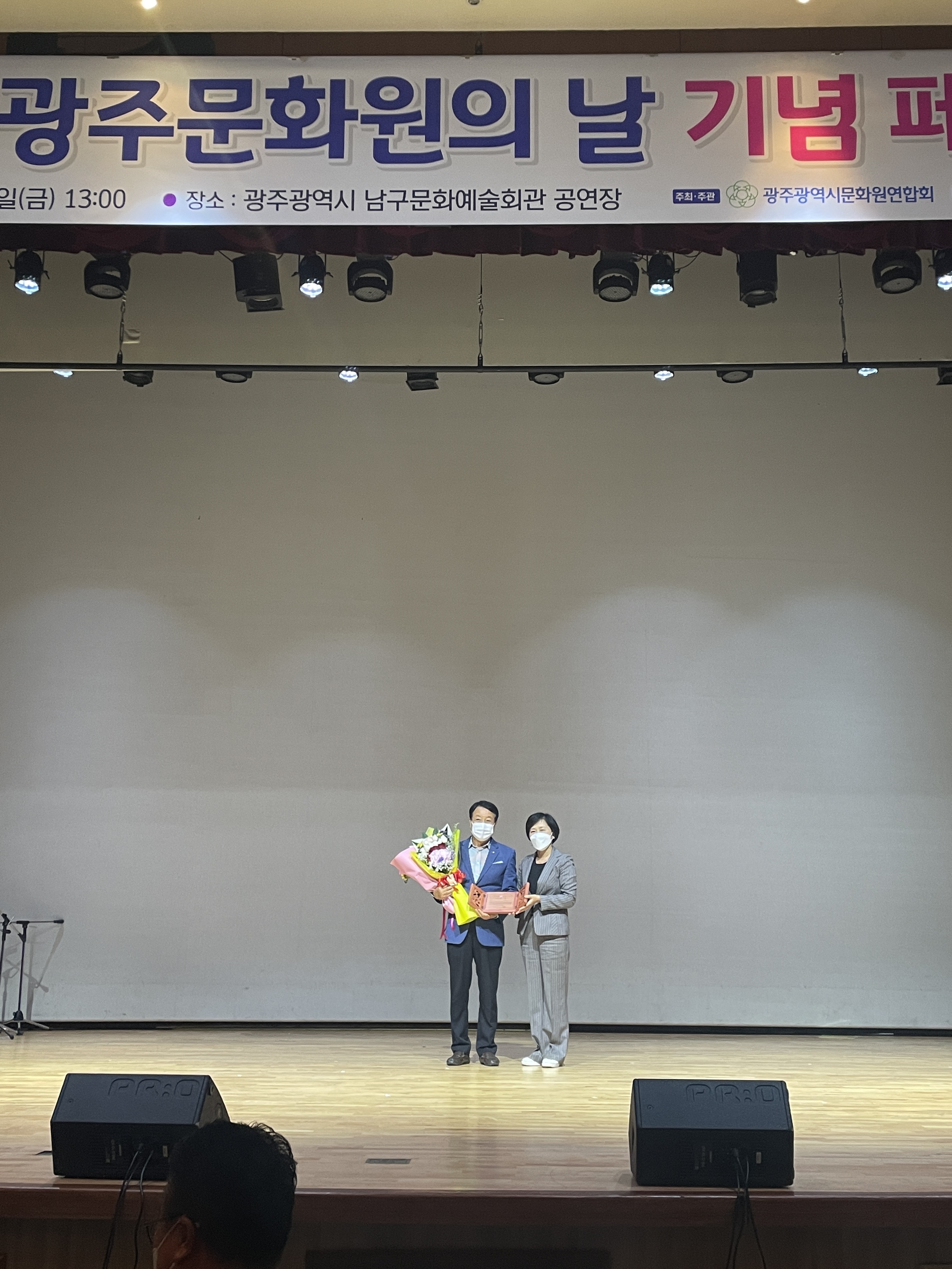 2022년도 광주 문화원의 날 기념 페스티벌 현장 사진