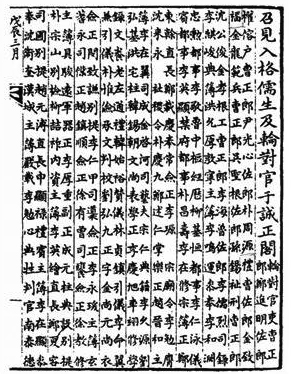 충장공 김덕령